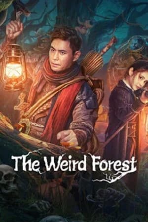 เรื่องแปลกในป่าลึก