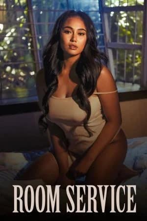 รูมเซอร์วิส