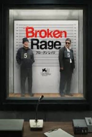 เส้นทางสุดพังของป๋าซ่า