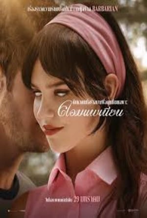 คอมแพเนียน