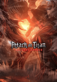 ผ่าพิภพไททัน การจู่โจมครั้งสุดท้าย