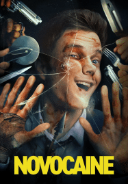 มิสเตอร์โคตรคนทรหด