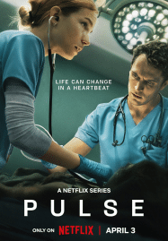 ชีพจรสื่อใจ