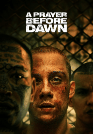 บทสวดก่อนฟ้าสาง