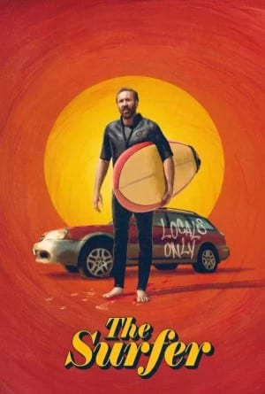 กูจะเซิร์ฟ