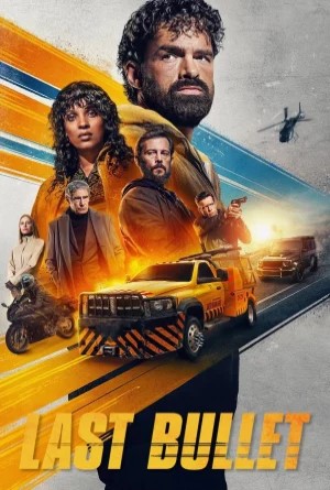 แรงทะลุกระสุน 3