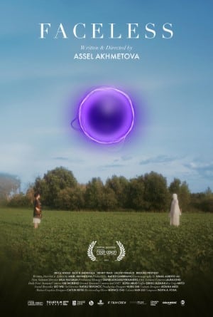 ไร้หน้า