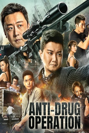 ปฏิบัติการกวาดล้างยาเสพติด