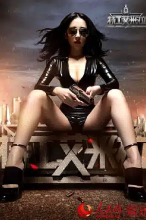 สวยพันธุ์ดุ