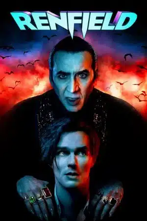 เรนฟิลด์