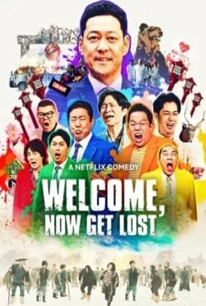 หมู่บ้านปากแจ๋ว