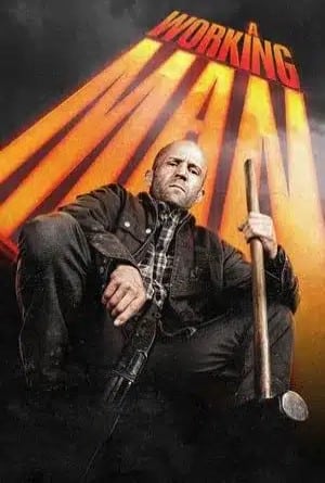 นรกหยุดนรก