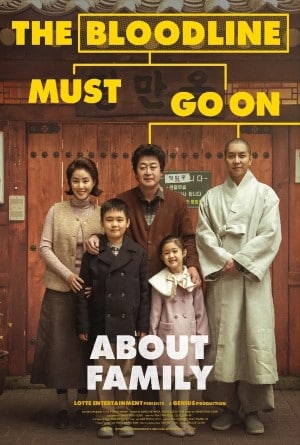 ครอบครัวนี้ใหญ่มว๊ากกก