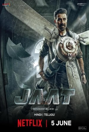 เดือดล้างอิทธิพล