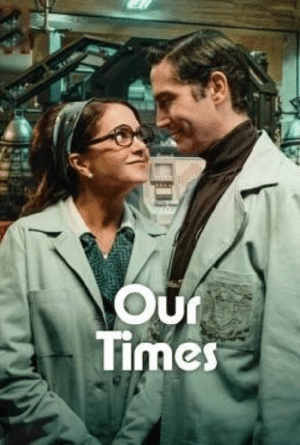 ข้ามเวลาของสองเรา