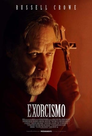 ดิ เอ็กซอร์ซิสม์ นรก สิง สาป