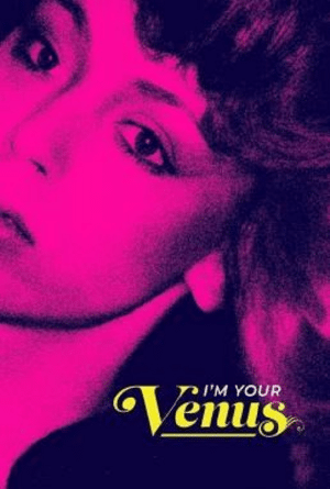ฉันคือวีนัส
