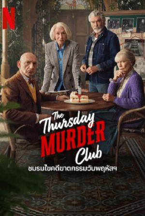 The Thursday Murder Club