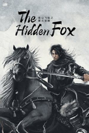 The Hidden Fox
