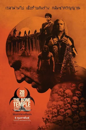 28 Years Later The Bone Temple