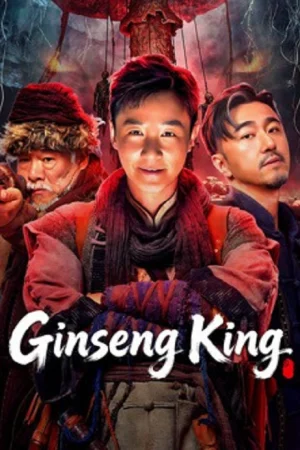 Ginseng King