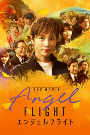 Angel Flight The Movie