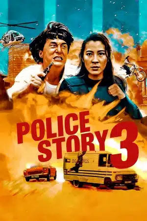 Police Story 3 Supercop
