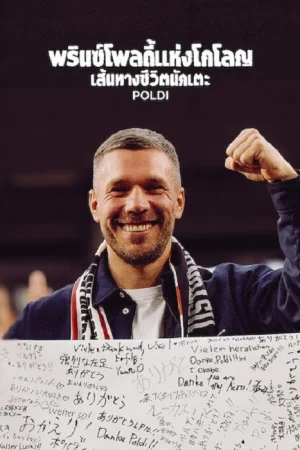 Poldi