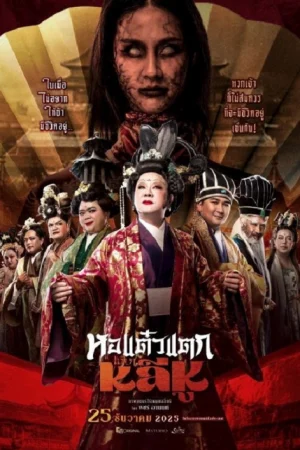 Oh My Ghost Becoming Li Hu